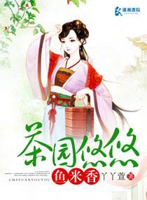 宅鸣记txt下载