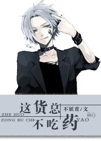 主宰虫族txt下载