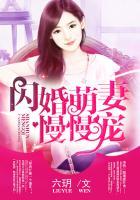 水浒猛女传txt下载
