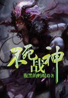 热都惊情txt下载