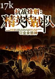 第三个家txt下载