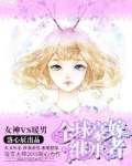 帝王时代