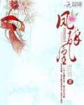 鶯;