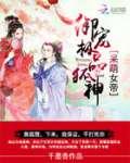网游之汉末乱世txt下载