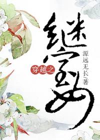 上战灵械txt下载