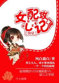 修罗域主txt下载