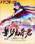 医品狂妃:皇上龙床我包了txt下载