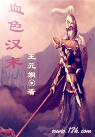 鬼修传奇txt下载