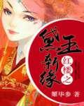 烟云录txt下载