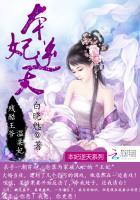 追神问仙txt下载