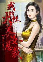 不灭玄法传txt下载