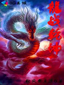 记录我们夫妻群交游戏这些年(1-8)txt下载