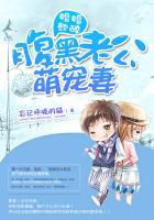 变身女武皇txt下载