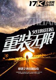 女主又逆袭了(快穿)txt下载