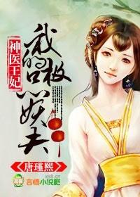 重逢的性福txt下载