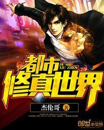 跳投txt下载