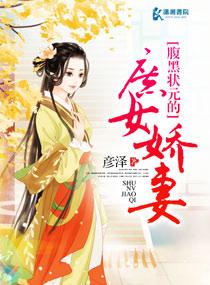 麣