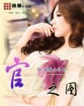 女帝重生百日录