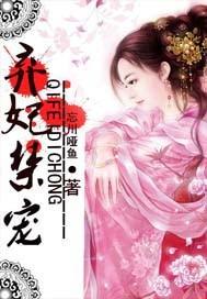 天下我为峰txt下载