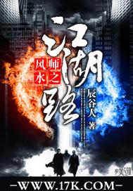 拔掉这棵校草txt下载