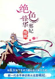 《罪恶之城》txt下载