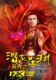 宝帘闲挂小银钩txt下载
