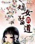 那一锅麻油鸡txt下载