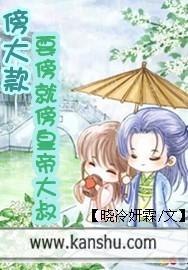 聊斋城隍爷的日常生活txt下载