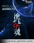 钻石乞丐txt下载