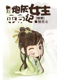 御界天师txt下载