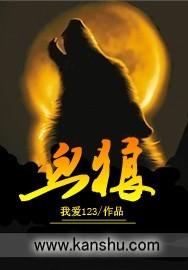 韩娱之荣txt下载