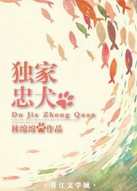 封神之助纣为乐txt下载