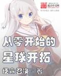 霸绝天上