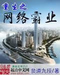 网游蜀山教主txt下载