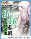 女神的贴身护卫
