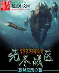 [倩女网游]这画风不对txt下载