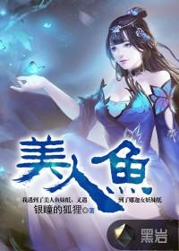 黑道大姐宅斗记txt下载