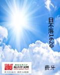 与你有关的事txt下载