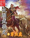我也不知道写了什么txt下载