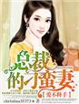 太清剑txt下载