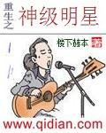 花间情事txt下载