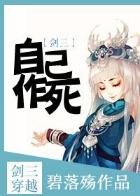 调香异志