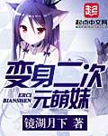 带着孩子谈恋爱txt下载