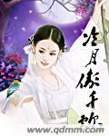 锦绣三国txt下载