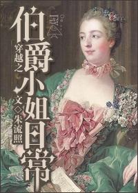 销魂艳婢txt下载