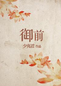 〖短篇〗秀色作坊系列txt下载