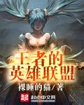 小说什么的都是骗人的txt下载