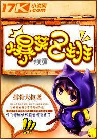 〖短篇〗翻云覆雨风流传txt下载