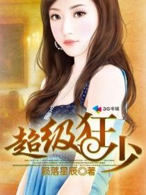 【双性】折辱高傲txt下载