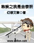 灵之启示录txt下载